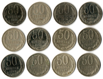 Набор 12 монет 50 копеек 1964, 74, 79, 80, 81, 82. 83, 84, 85, 86, 87, 88 СССР