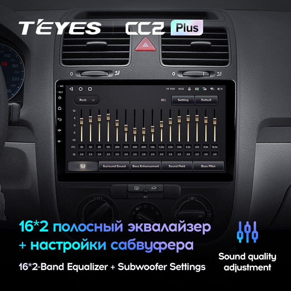 Teyes CC2 Plus 10,2"для Volkswagen Jetta 5 2005-2010