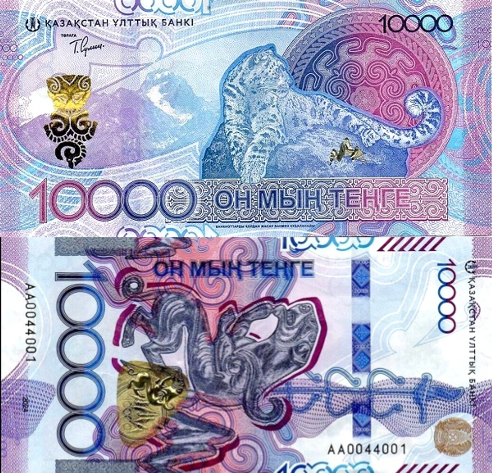 Казахстан 10000 тенге 2024 Сакский стиль UNC