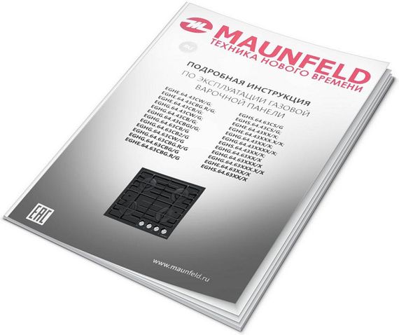 Газовая панель Maunfeld EGHG.64.6CW/G