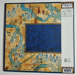 Винтажная виниловая пластинка LP Duran Duran Seven And The Ragged Tiger (Japan 1983) (Obi) NM