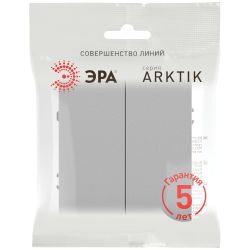 Выключатель ЭРА Arktik 16-1104-03 двойной 10АХ-250В алюминий | Эра Arktik
