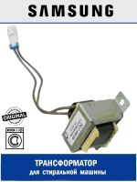 Катушка индуктивности DC27-00012A Samsung