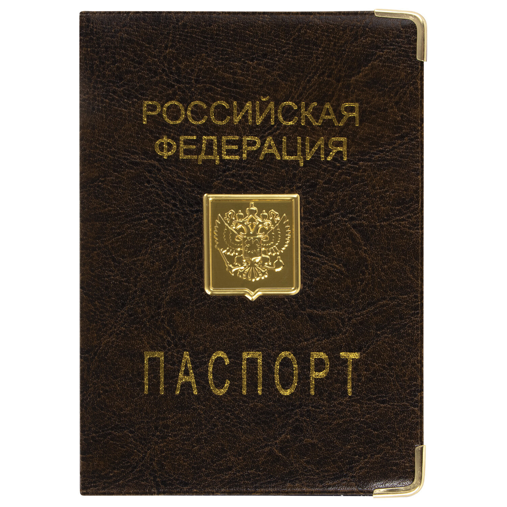 Обложка для паспорта металлический шильд с гербом ПВХ ассорти STAFF (10 штук в упаковке)