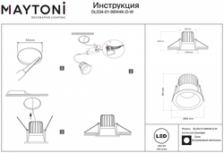 Встраиваемый светильник Maytoni Technical DL034-01-06W4K-D-W