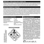 Необрастающая краска синяя Tekno Ultra Antifouling 2.5 л (10270021)