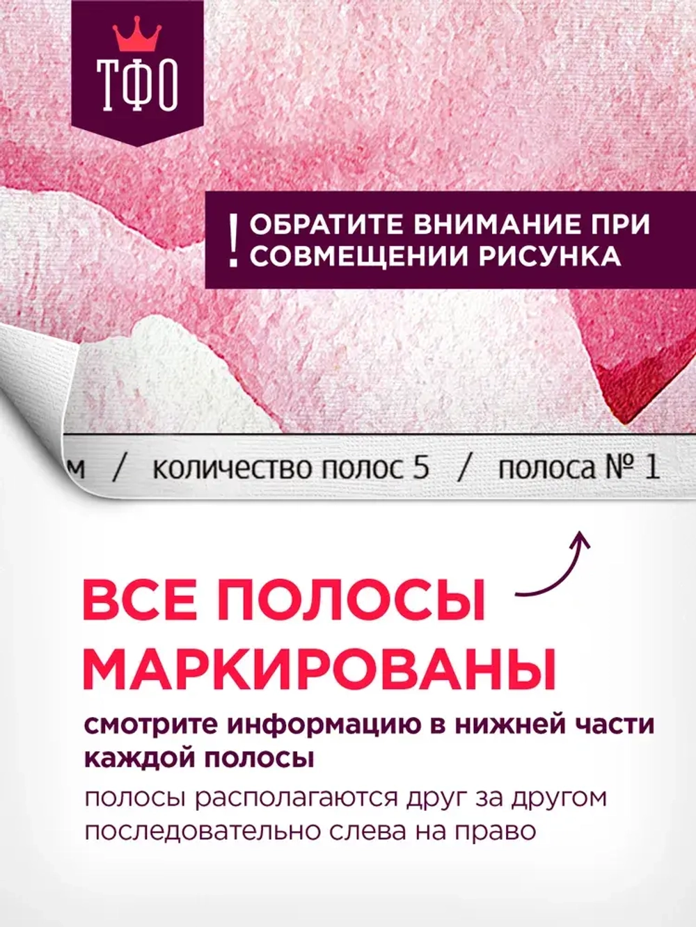 Топ Фотообои / Полевые цветы в пастельных оттенках / 300х270