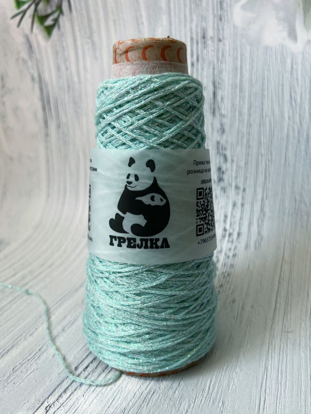 Пряжа с люрексом