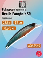 Воблер DUO Realis Fangbait 100 SR, AQA3613 Juliana Pink, 100 мм, 15,7 г, плавающий, минноу