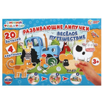 Игра с липучками "Синий трактор. Весёлое путешествие" (Умные игры)