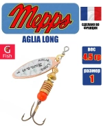 Блесна для рыбалки вращающаяся Mepps AGLIA LONG RAINBO