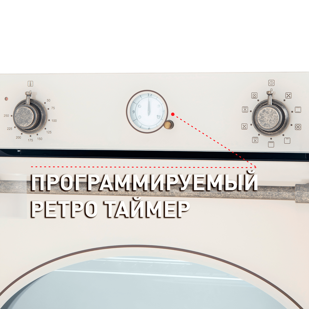 Шкаф духовой электрический MAUNFELD EOEFG.769RIB.RT