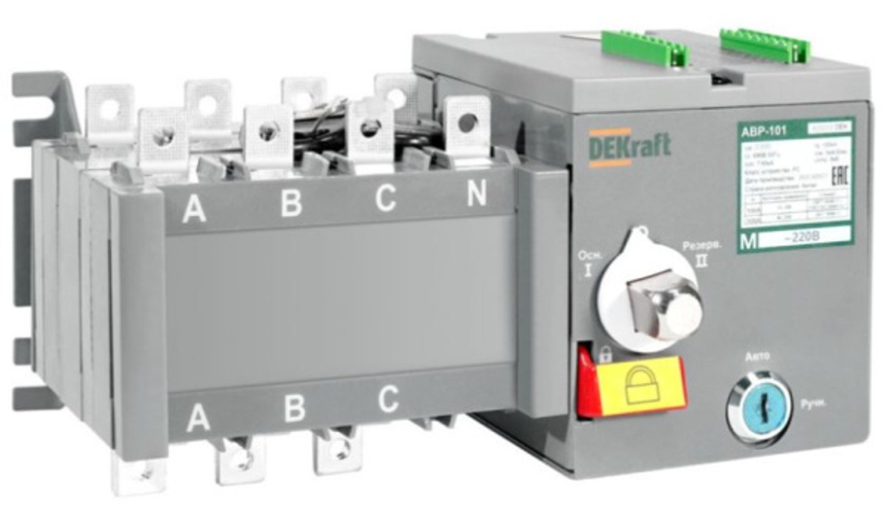 Автоматический ввод резерва DEKraft 42016DEK