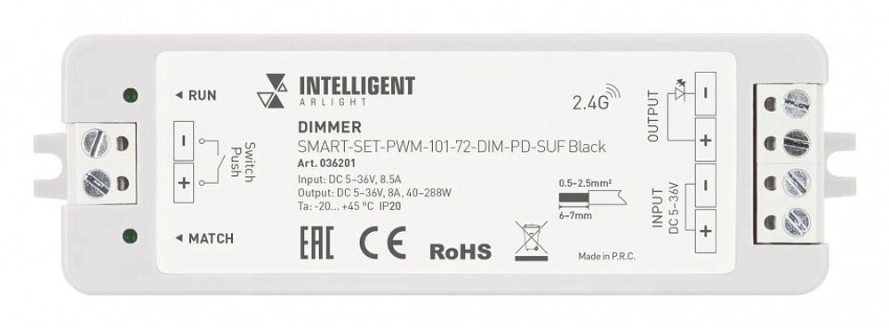 Диммер Arlight SMART 036201