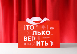 Подарочный пакет