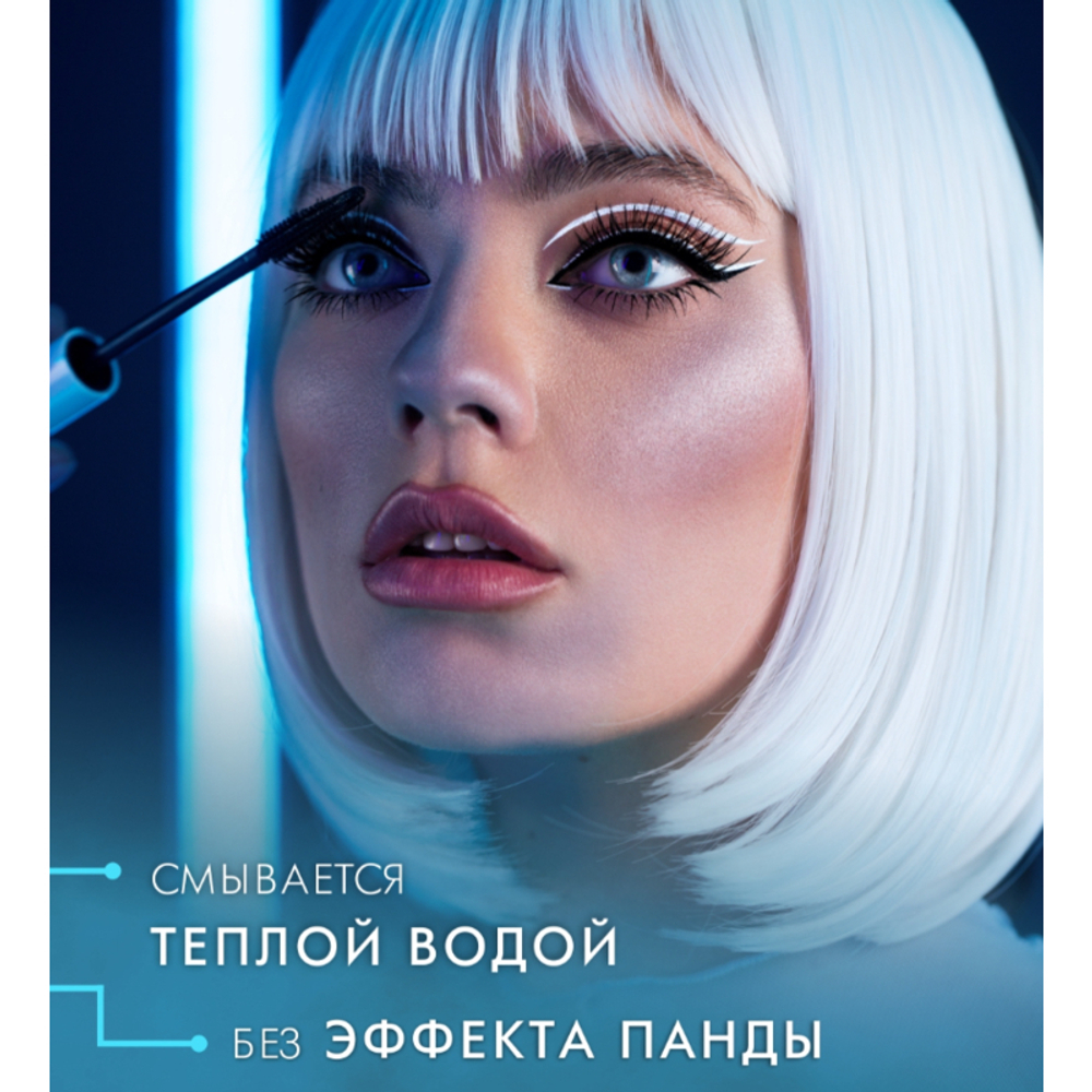 Lux Visage Тушь для ресниц «ELASTICA THERMO TUBING» Объём Чёрная 8 мл