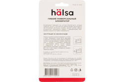 Детский замок-блокиратор для мебели Halsa 10 см, 2 шт. HLS-S-202