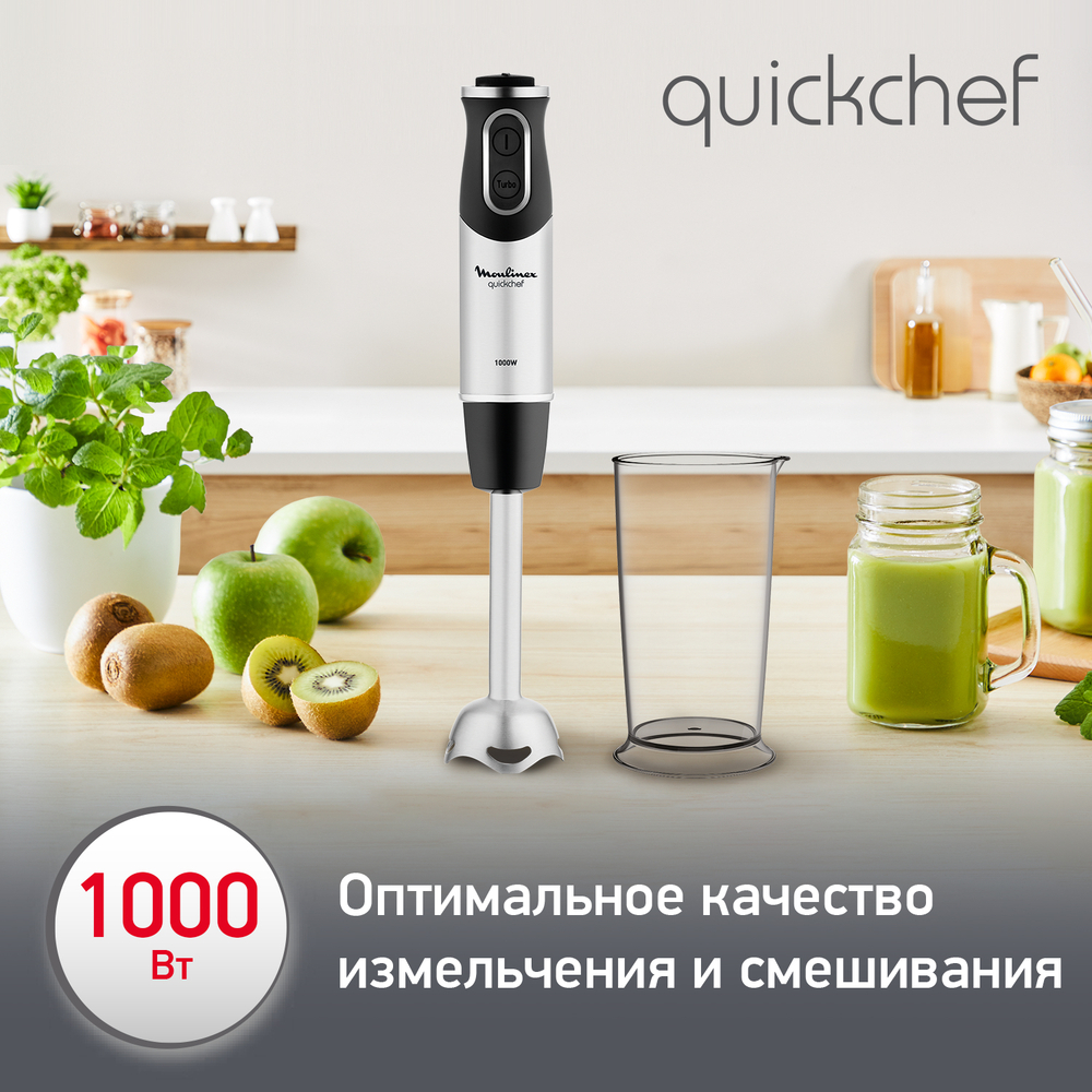 Погружной блендер Moulinex Quickchef DD656832