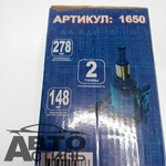 Домкрат гидравлический  2,0т h=148-278мм МаякАвто 1650