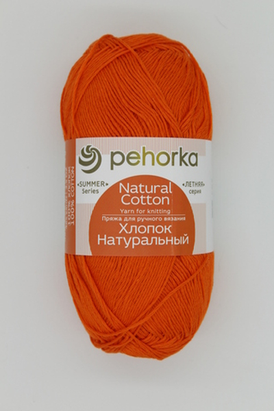 Пряжа "Хлопок натуральный" 284 Оранжевый