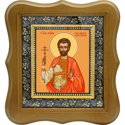 Александр Севастийский мученик. Икона на холсте.