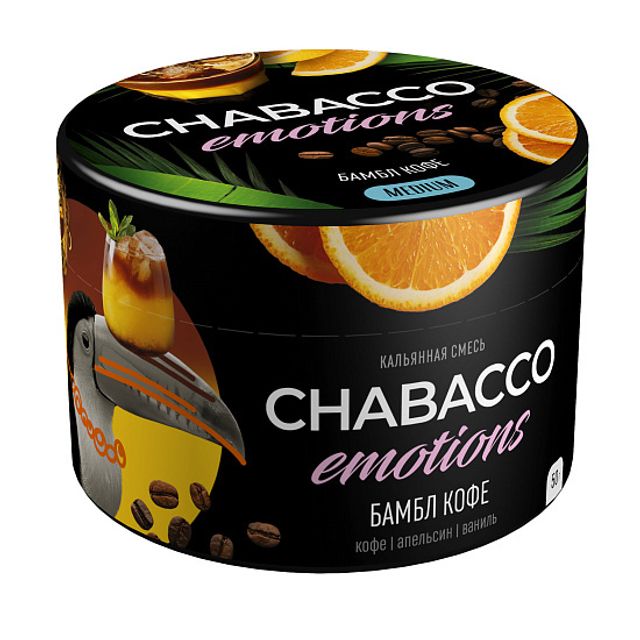 Бестабачная смесь Chabacco Emotions Medium - Бамбл Кофе 50 г