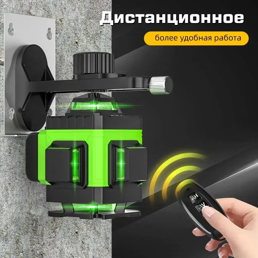 Лазерный уровень/нивелир PAOWAFOL 4D ,Зеленый луч,с штативом