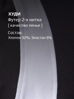 Спортивный костюм для девочки в школу