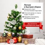 Ель новогодняя искусственная настольная "Classic Green" 50 см, зеленая, ПВХ, ЗОЛОТАЯ СКАЗКА, 591709