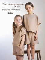 Костюм с шортами и футболкой