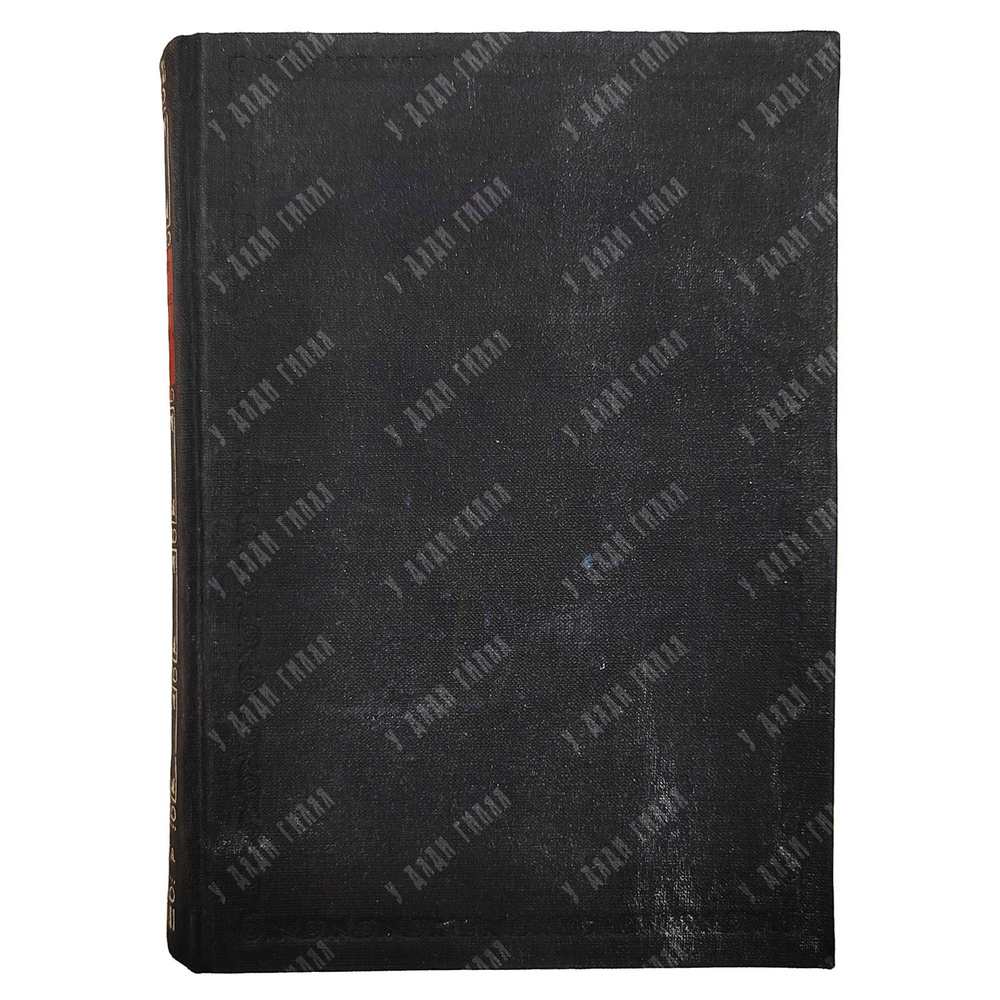 Радищев А.Н. Путешествие из Петербурга в Москву. В 2 т. Т. 1-2. М.; Л.: Academia, 1935.