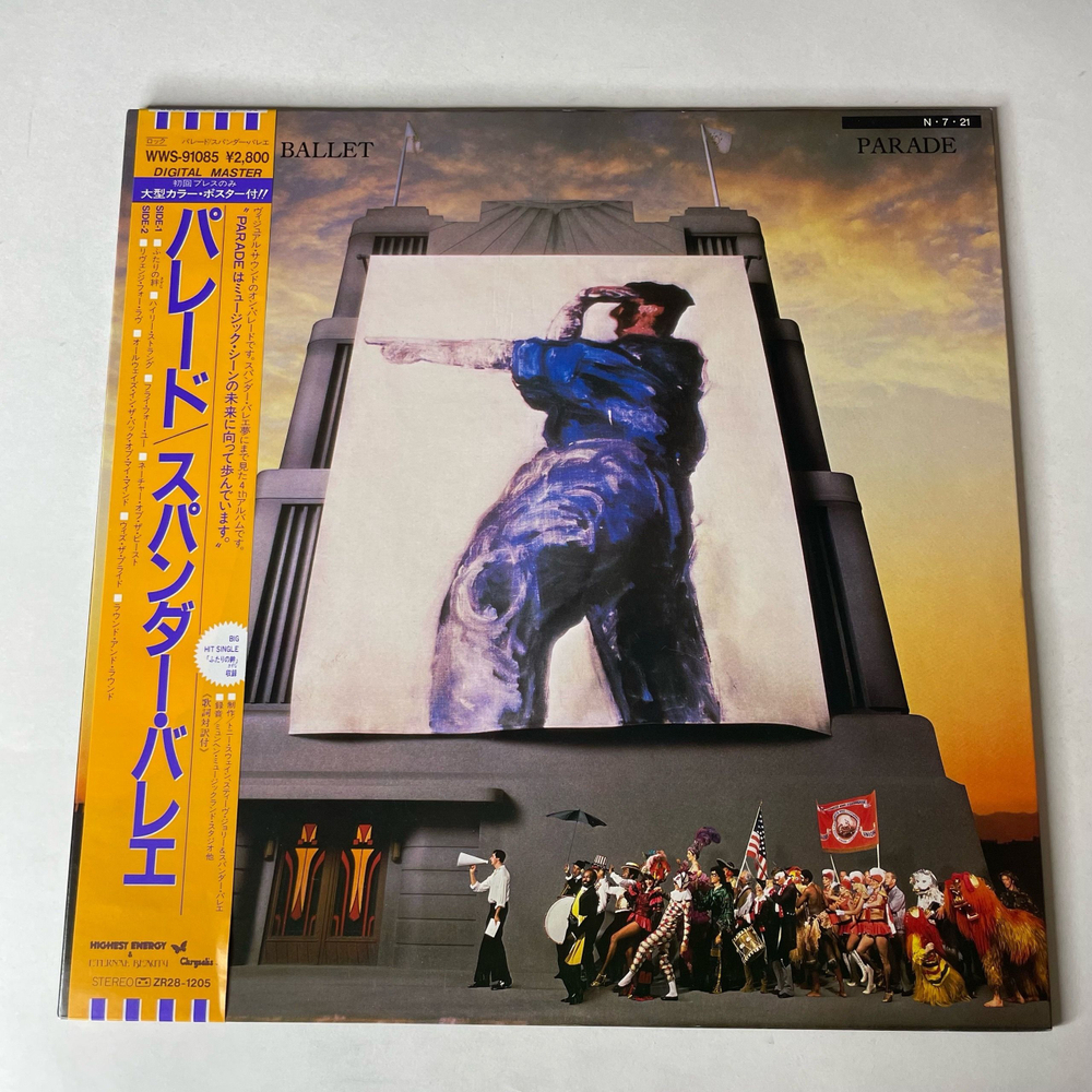 Винтажная виниловая пластинка LP Spandau Ballet Parade (Япония 1984) (Оби)