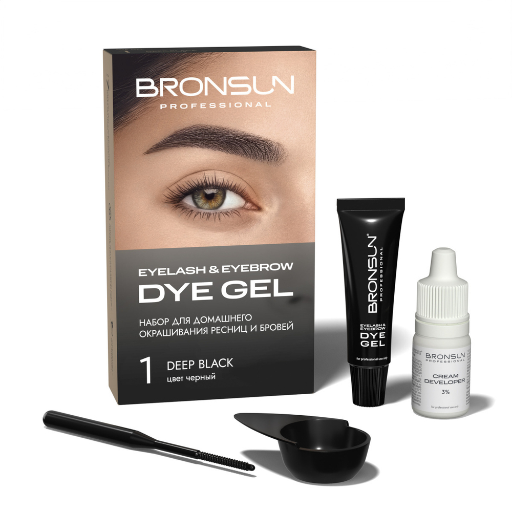 Набор для домашнего окрашивания бровей BRONSUN