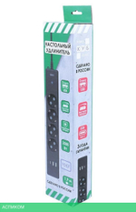 Удлинитель Power Cube PC-7B-2M черный