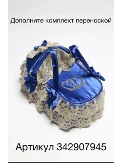 Конверт на выписку летний