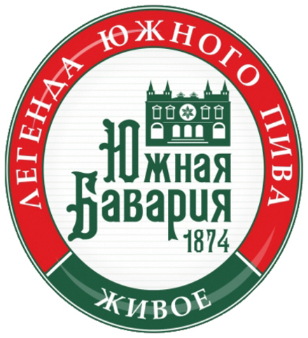 Пиво Южная Бавария Живое / Southern Bavaria 30л - кег