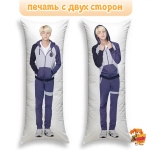 Дакимакура BTS Сокчин