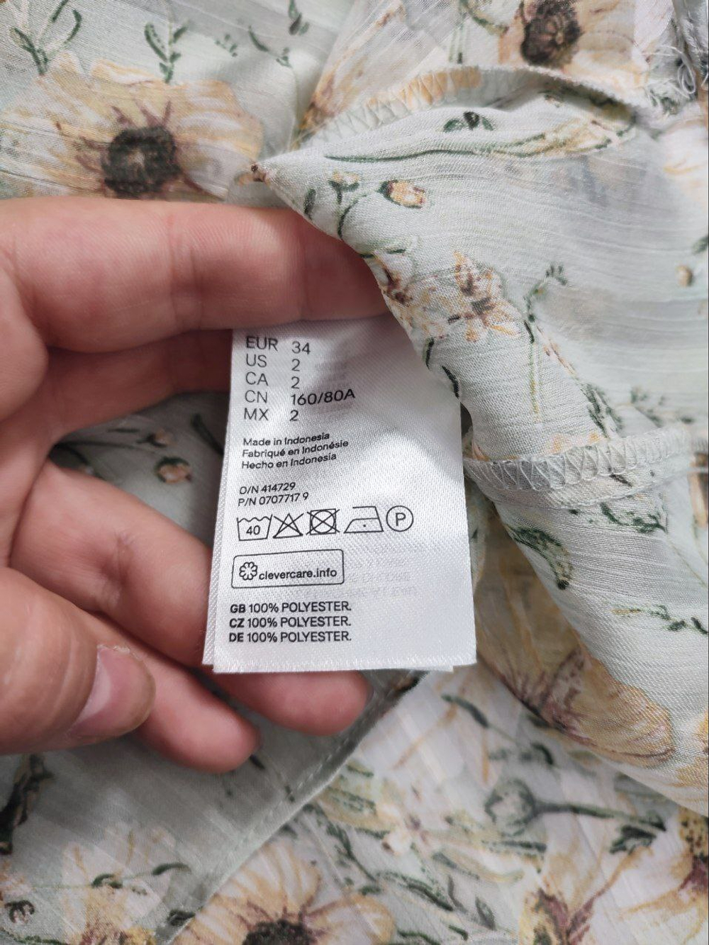 Блузка H&M нежная 40 размер