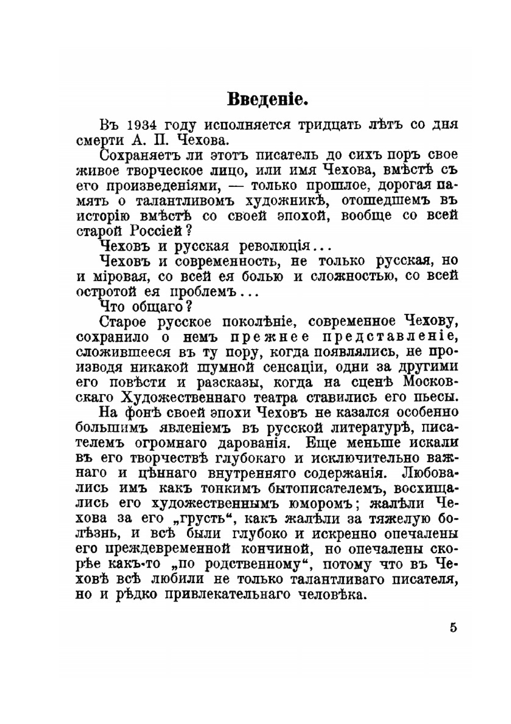 Сердце смятенное | М. Курдюмов