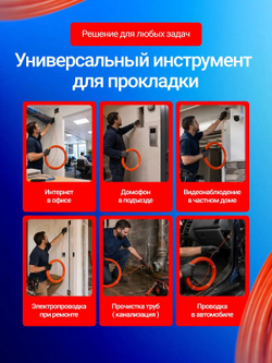 Протяжка УЗК 80 метров, пруток 3,5мм, в бухте