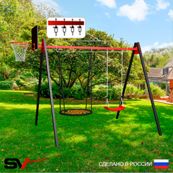Уличные качели Sv Sport Maxi УК143КВ2 (2.4м/Щит баскет/Гнездо 80см/"Лодочка"/Подвесы на втулке 2к)