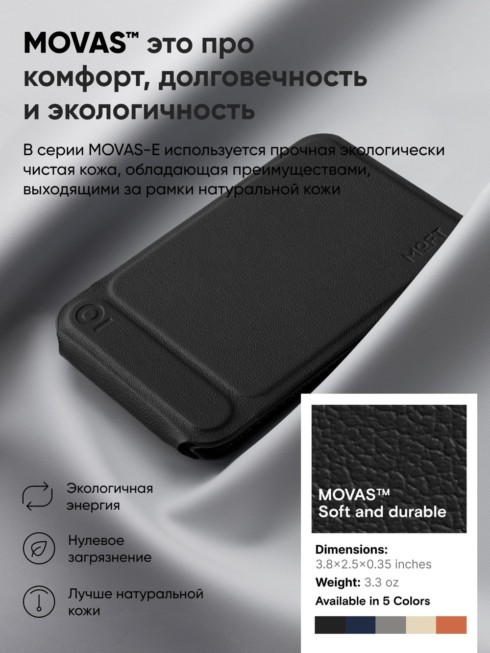 MagSafe Штатив и Кошелек MOFT Tripod Wallet l Раскладной l Earthen Beige