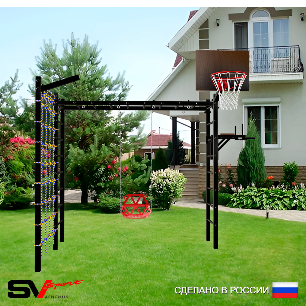 Уличная шведская стенка Sv Sport рукоход с комплектом турник прямой У5575К (Брусья/Со спинкой/Щит баскет/Кронш бокс/Сетка)