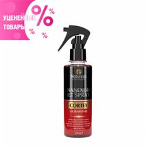 Natureza NANOgold Jet Spray Cortex УЦЕНКА❗️ по сроком годности