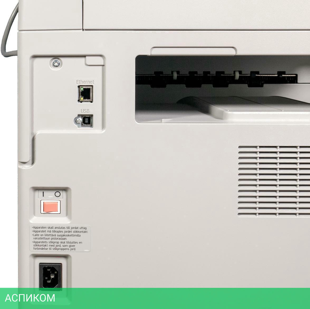 МФУ Ricoh MP 2014AD