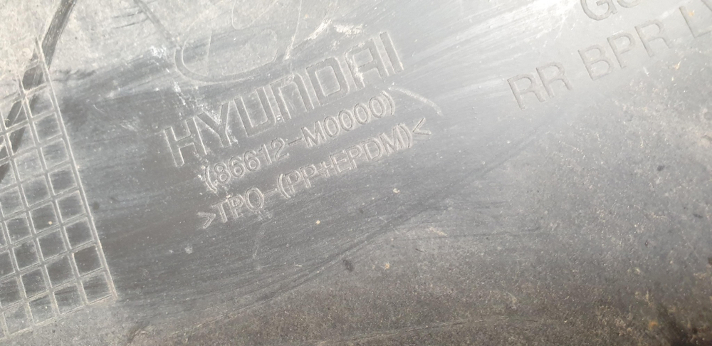 Юбка заднего бампера Hyundai Creta 1 (GS) 16-21 Б/У Оригинал 86612M0000