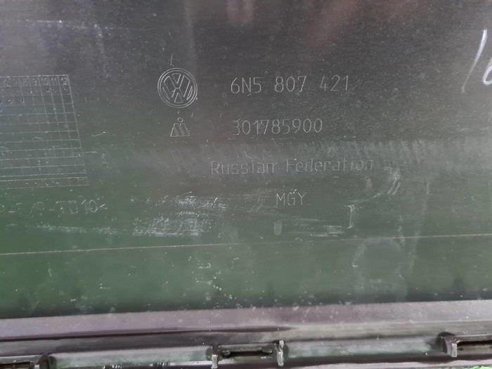 Бампер задний VW Polo 6 (2020-2022)