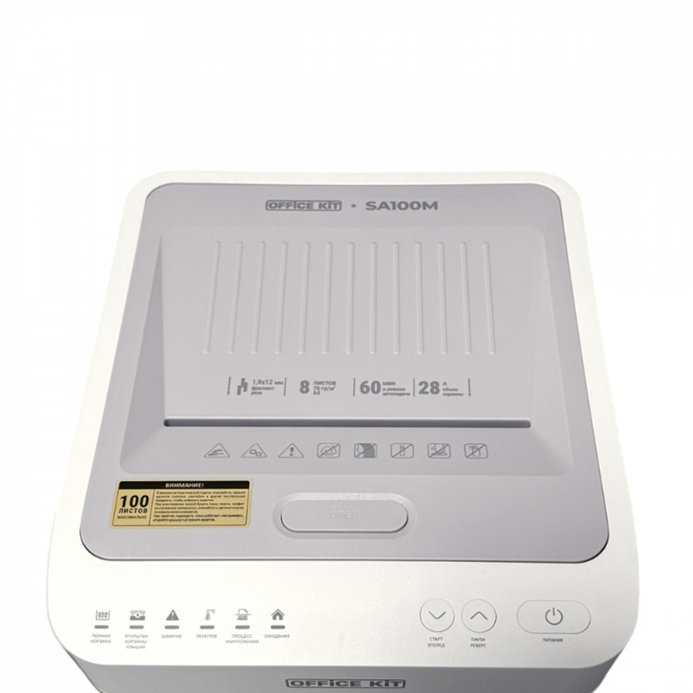 Уничтожитель документов Office Kit SA100M 1,9x12