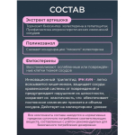 ВЕНАПЕПТ, - пептиды для вен, сердца и сосудов, 30 таблеток