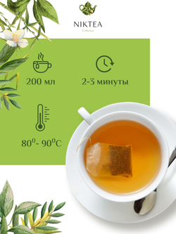 Niktea Oriental Bloom / Ориентал Блум, чай зелёный в пакетиках, 2 x 25 шт.